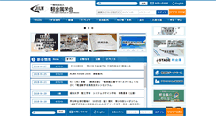 Desktop Screenshot of jilm.or.jp